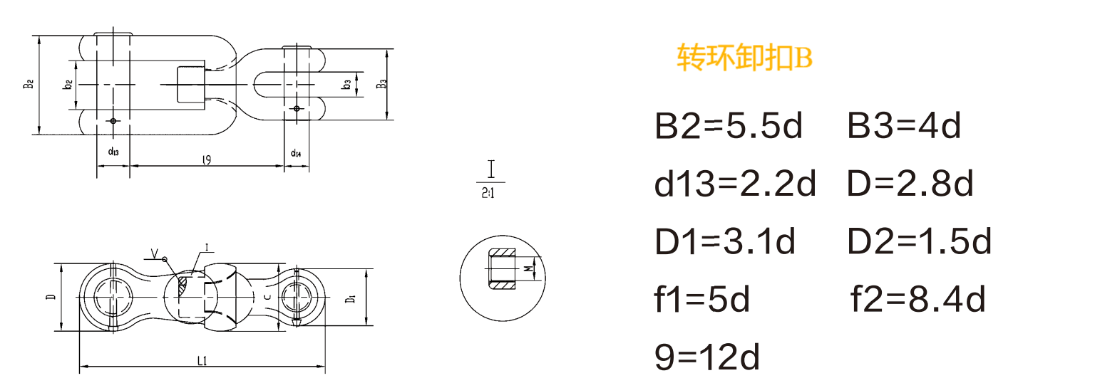 B型轉(zhuǎn)環(huán)卸扣